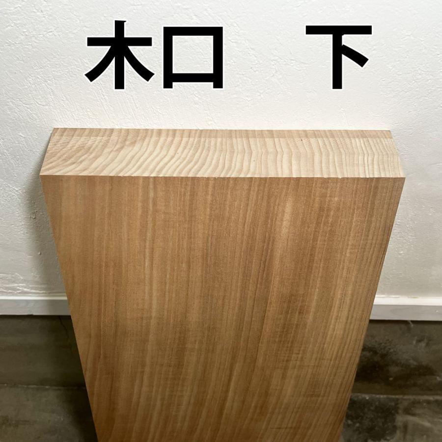 セン 栓 木材 一枚板 板 DIY 材料 無垢板 木工 工作 家具 手作り