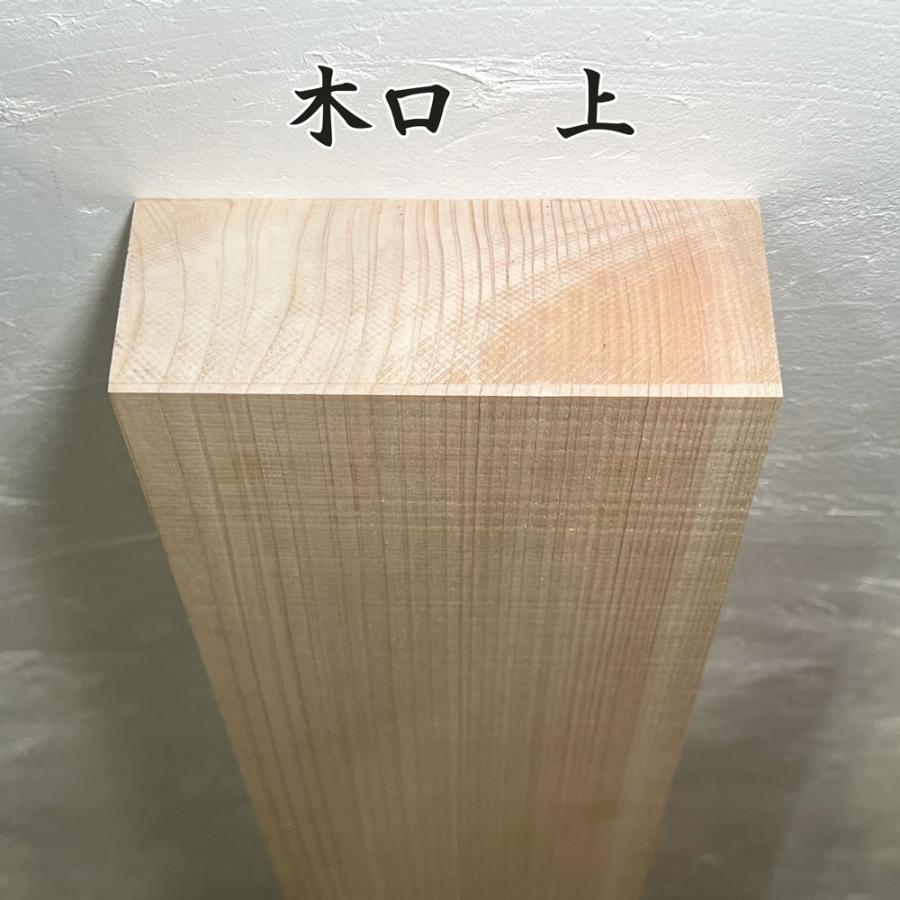 ヒノキ 桧 檜 木材 一枚板 板 DIY 材料 無垢板 木工 工作 家具 手作り インテリア 木 旋盤  棚 テーブル 椅子 | ブランド登録なし | 12