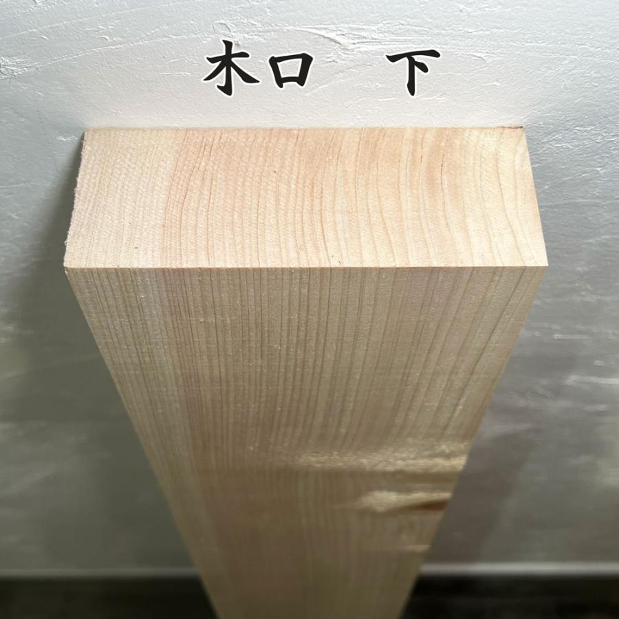 ヒノキ 桧 檜 木材 一枚板 板 DIY 材料 無垢板 木工 工作 家具 手作り インテリア 木 旋盤  棚 テーブル 椅子 | ブランド登録なし | 13