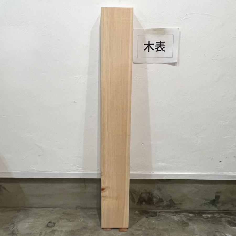 ヒノキ 桧 檜 木材 一枚板 板 DIY 材料 無垢板 木工 工作 家具 手作り インテリア 木 旋盤  棚 テーブル 椅子 | ブランド登録なし | 02