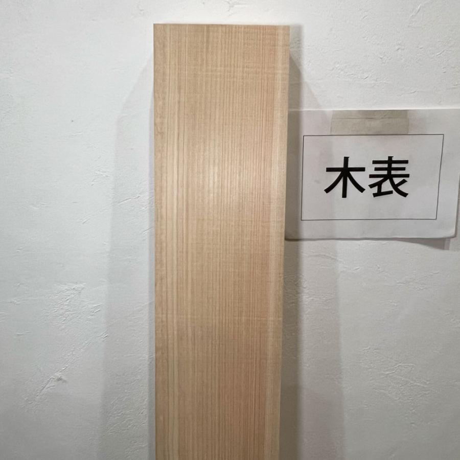 ヒノキ 桧 檜 木材 一枚板 板 DIY 材料 無垢板 木工 工作 家具 手作り インテリア 木 旋盤  棚 テーブル 椅子 | ブランド登録なし | 03