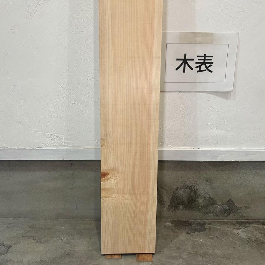 ヒノキ 桧 檜 木材 一枚板 板 DIY 材料 無垢板 木工 工作 家具 手作り インテリア 木 旋盤  棚 テーブル 椅子 | ブランド登録なし | 04