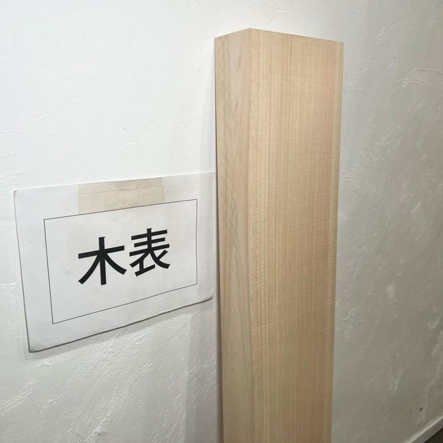 ヒノキ 桧 檜 木材 一枚板 板 DIY 材料 無垢板 木工 工作 家具 手作り インテリア 木 旋盤  棚 テーブル 椅子 | ブランド登録なし | 05
