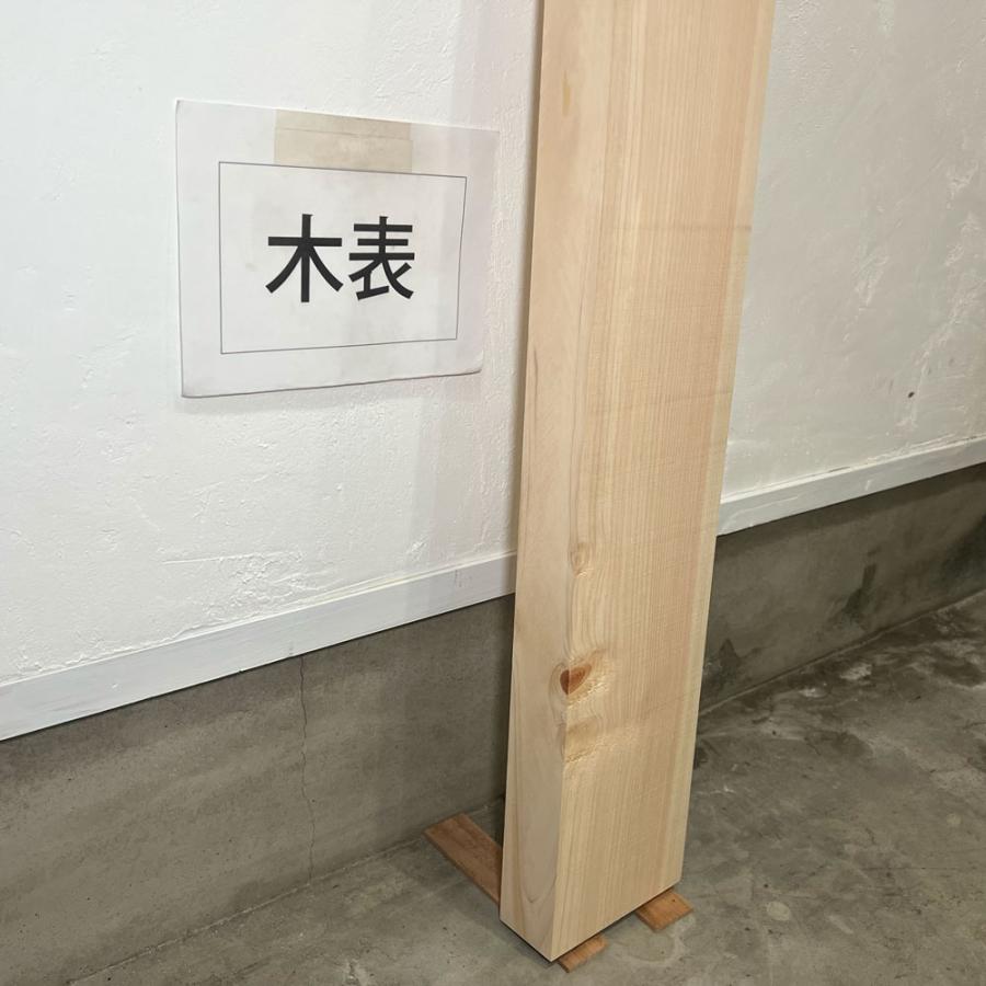 ヒノキ 桧 檜 木材 一枚板 板 DIY 材料 無垢板 木工 工作 家具 手作り インテリア 木 旋盤  棚 テーブル 椅子 | ブランド登録なし | 06
