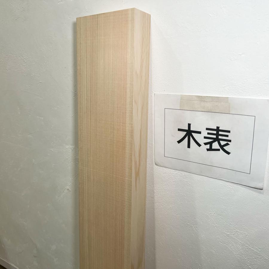 ヒノキ 桧 檜 木材 一枚板 板 DIY 材料 無垢板 木工 工作 家具 手作り インテリア 木 旋盤  棚 テーブル 椅子 | ブランド登録なし | 07