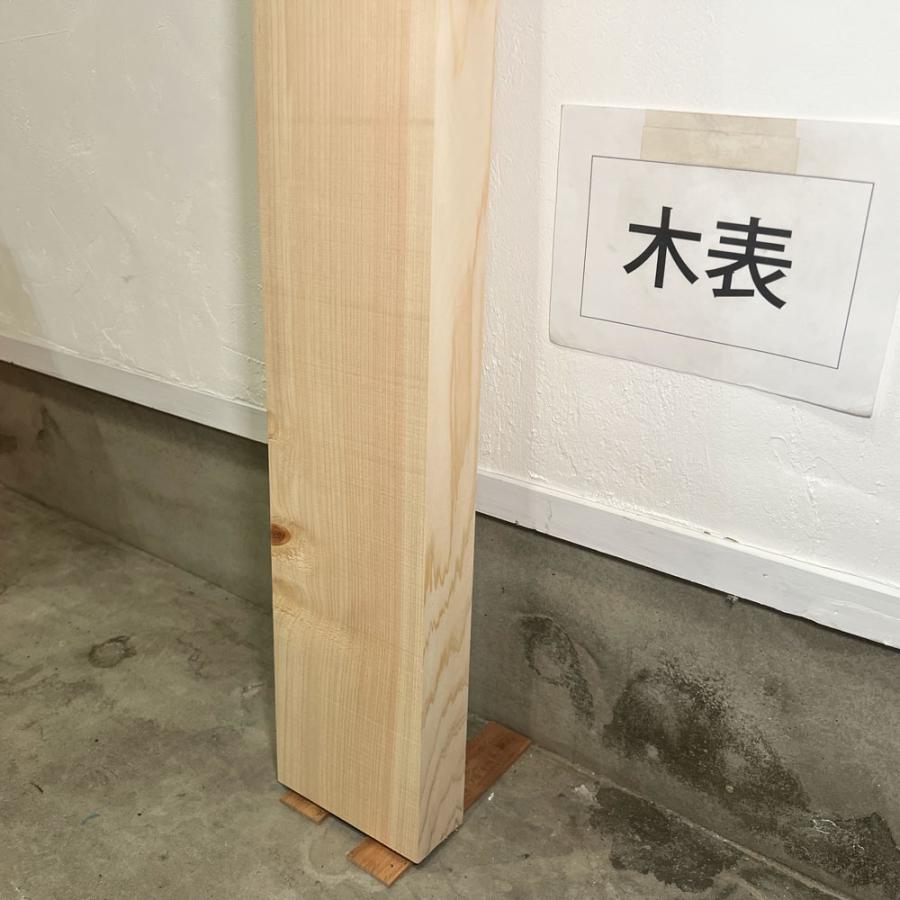 ヒノキ 桧 檜 木材 一枚板 板 DIY 材料 無垢板 木工 工作 家具 手作り インテリア 木 旋盤  棚 テーブル 椅子 | ブランド登録なし | 08