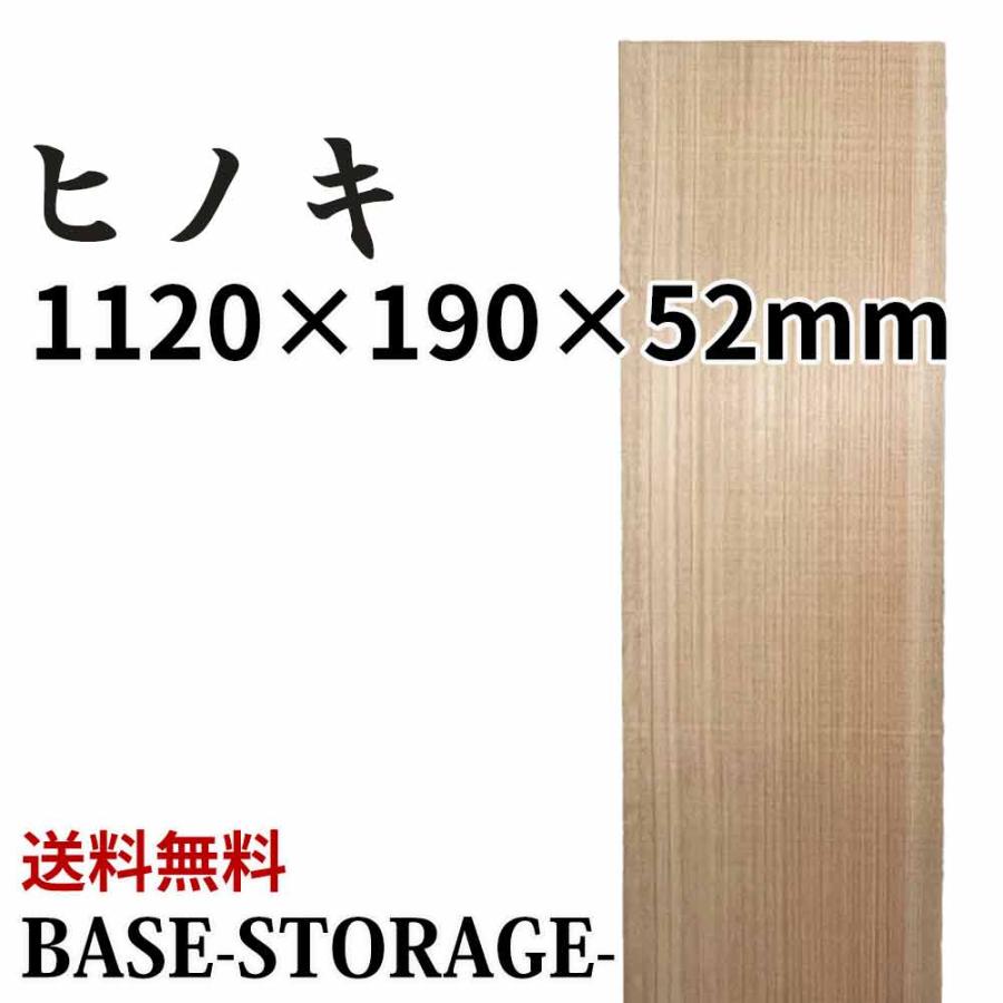 ヒノキ 桧 檜 木材 一枚板 板 DIY 材料 無垢板 木工 工作 家具 手作り インテリア 木 旋盤  棚 テーブル 椅子 | ブランド登録なし