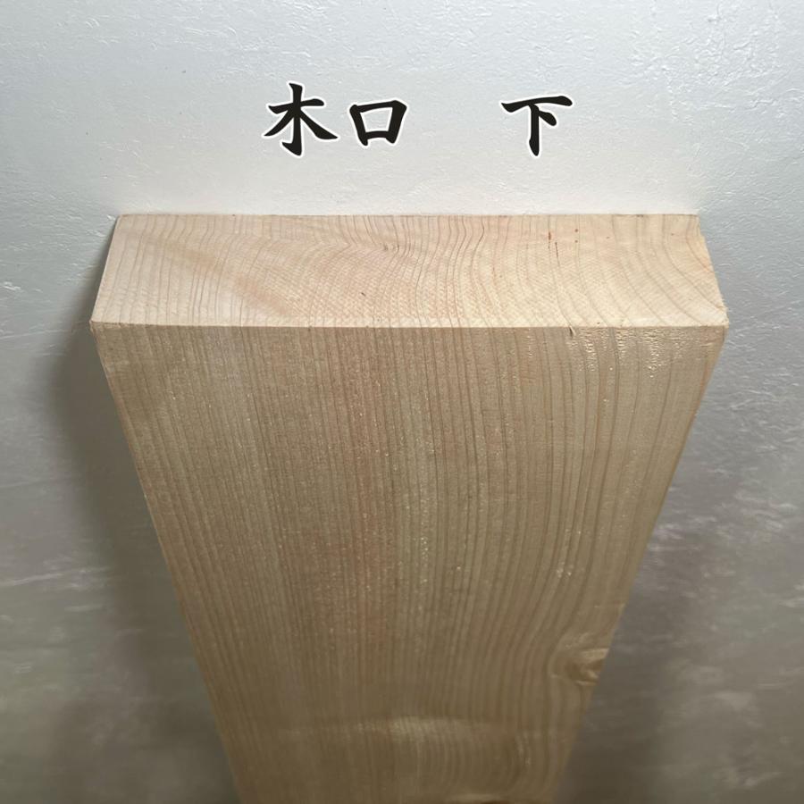 ヒノキ 桧 檜 木材 一枚板 板 DIY 材料 無垢板 木工 工作 家具 手作り インテリア 木 旋盤  棚 テーブル 椅子 | ブランド登録なし | 13