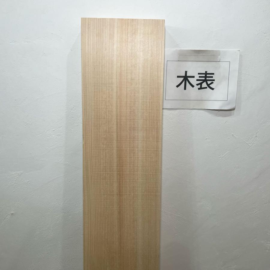 ヒノキ 桧 檜 木材 一枚板 板 DIY 材料 無垢板 木工 工作 家具 手作り インテリア 木 旋盤  棚 テーブル 椅子 | ブランド登録なし | 03