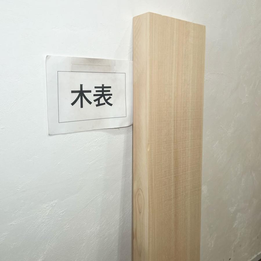ヒノキ 桧 檜 木材 一枚板 板 DIY 材料 無垢板 木工 工作 家具 手作り インテリア 木 旋盤  棚 テーブル 椅子 | ブランド登録なし | 05