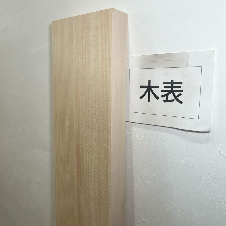 ヒノキ 桧 檜 木材 一枚板 板 DIY 材料 無垢板 木工 工作 家具 手作り インテリア 木 旋盤  棚 テーブル 椅子 | ブランド登録なし | 07