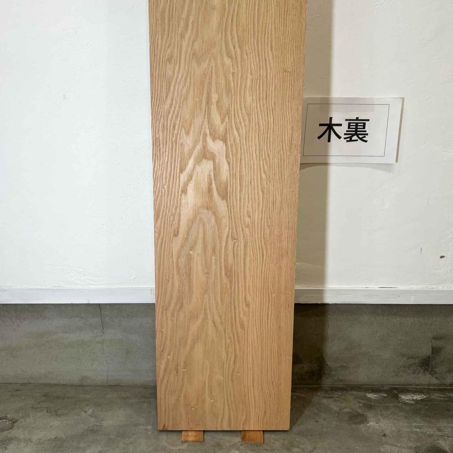 タモ 木材 一枚板 板 DIY 材料 無垢板 木工 工作 家具 手作り