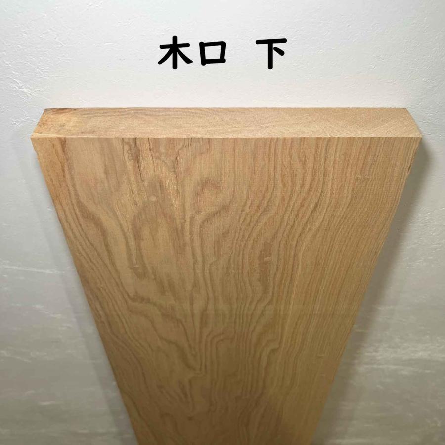 タモ 木材 一枚板 板 DIY 材料 無垢板 木工 工作 家具 手作り