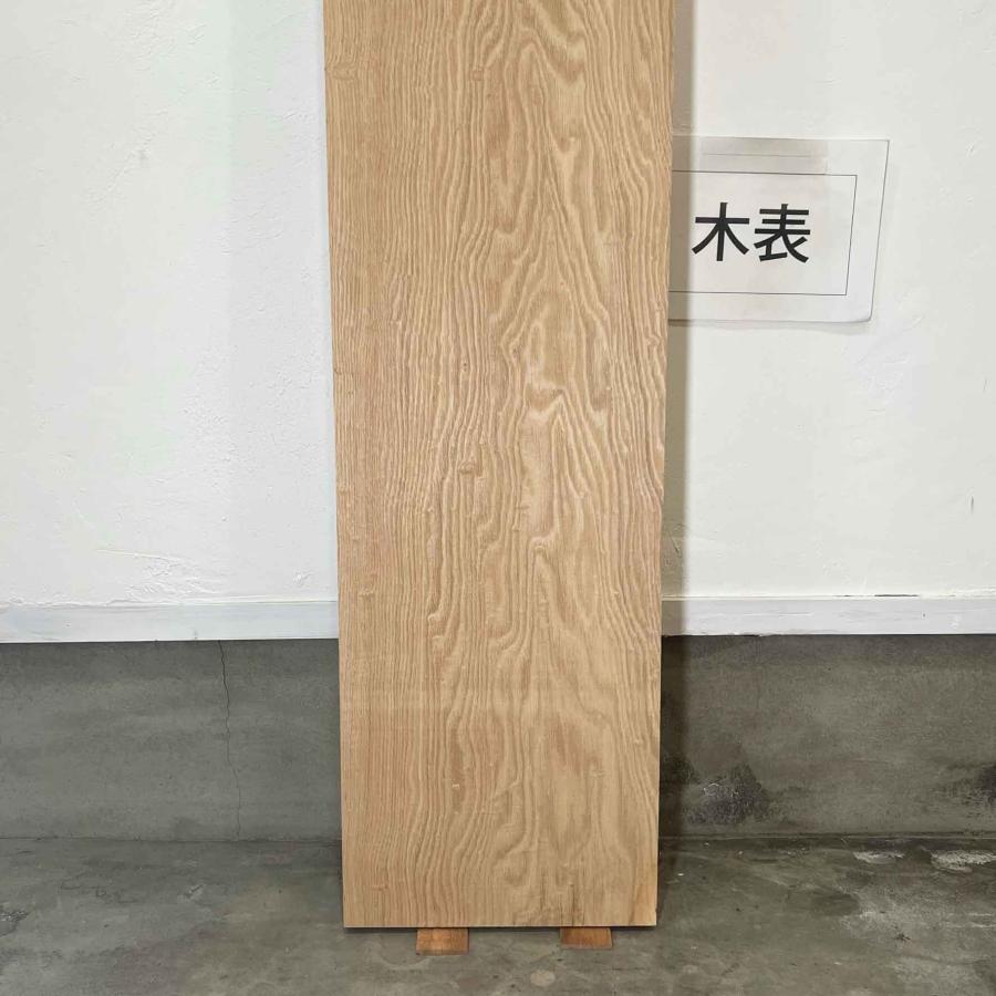 タモ 木材 一枚板 板 DIY 材料 無垢板 木工 工作 家具 手作り