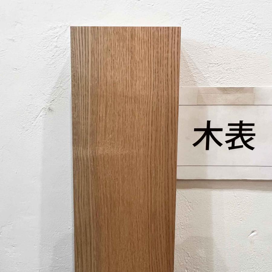 タモ 木材 一枚板 板 DIY 材料 無垢板 木工 工作 家具 手作り