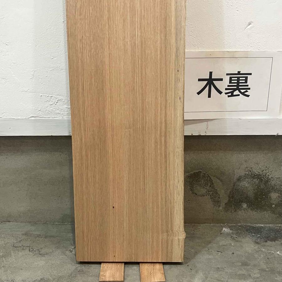 タモ 木材 一枚板 板 DIY 材料 無垢板 木工 工作 家具 手作り
