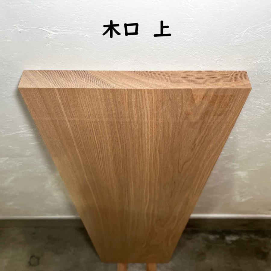 タモ 木材 一枚板 板 材料 DIY 無垢板 木工 工作 家具 手作り インテリア 木 旋盤  棚 テーブル 椅子 | ブランド登録なし | 12