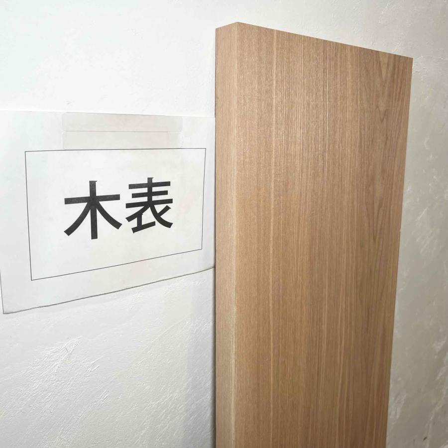 タモ 木材 一枚板 板 材料 DIY 無垢板 木工 工作 家具 手作り インテリア 木 旋盤  棚 テーブル 椅子 | ブランド登録なし | 05