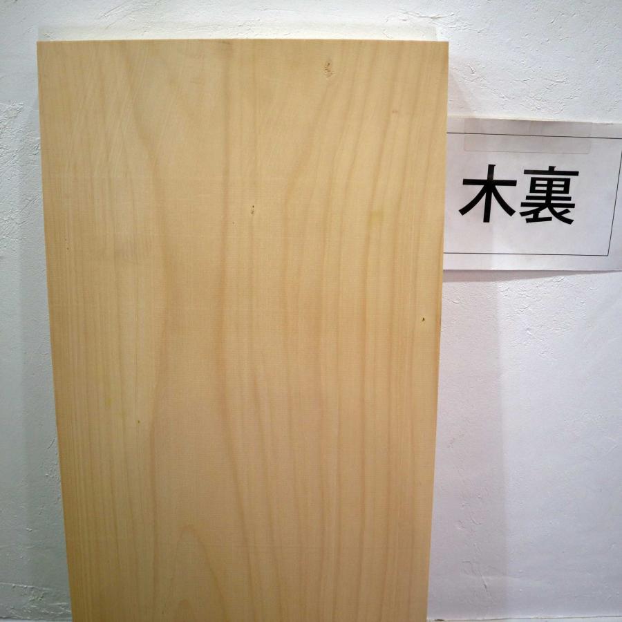 イチョウ 銀杏 木材 板 一枚板 DIY 材料 板材 木工 工作 無垢板 家具 手作り インテリア 木 | ブランド登録なし | 11