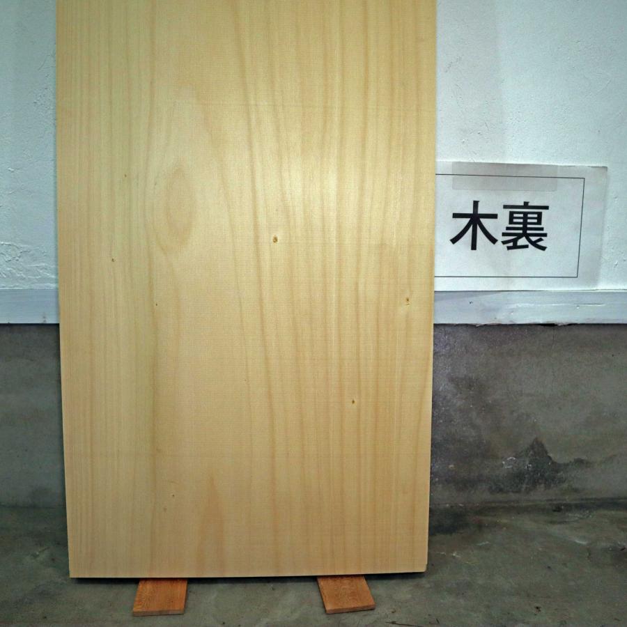 イチョウ 銀杏 木材 板 一枚板 DIY 材料 板材 木工 工作 無垢板 家具 手作り インテリア 木 | ブランド登録なし | 12