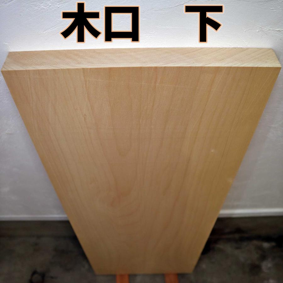 イチョウ 銀杏 木材 板 一枚板 DIY 材料 板材 木工 工作 無垢板 家具 手作り インテリア 木 | ブランド登録なし | 14
