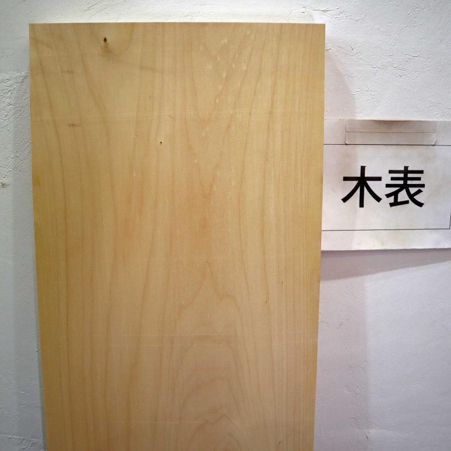 イチョウ 銀杏 木材 板 一枚板 DIY 材料 板材 木工 工作 無垢板 家具 手作り インテリア 木 | ブランド登録なし | 04