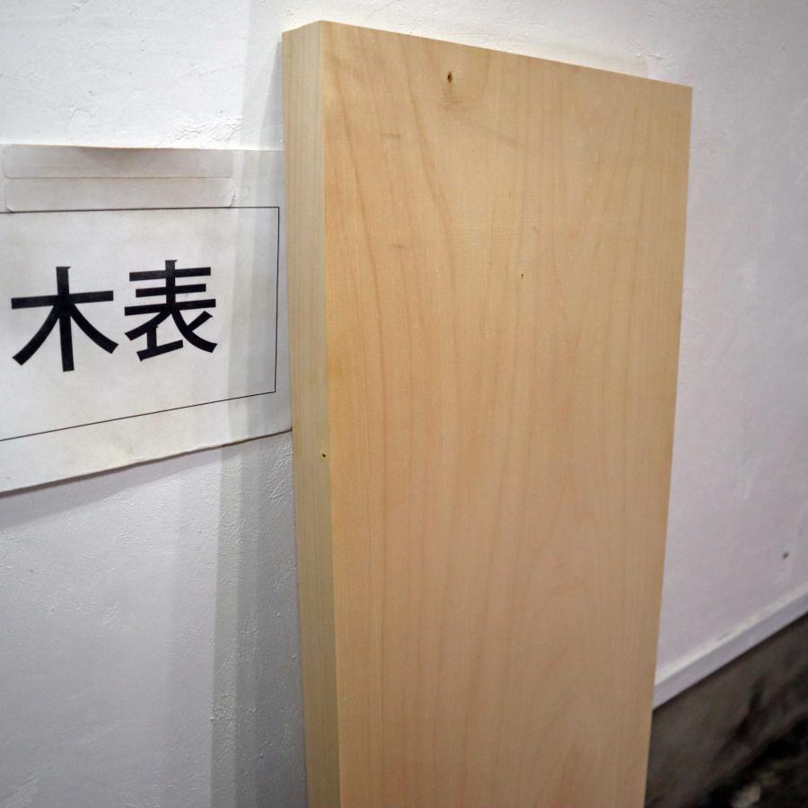 イチョウ 銀杏 木材 板 一枚板 DIY 材料 板材 木工 工作 無垢板 家具 手作り インテリア 木 | ブランド登録なし | 06