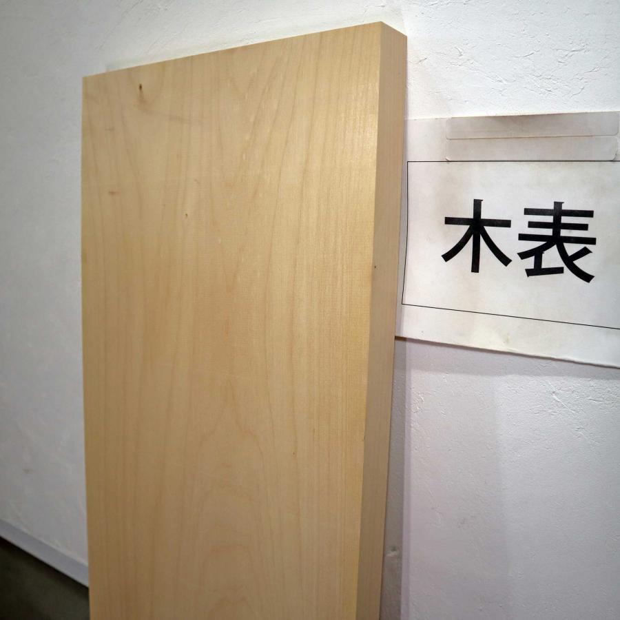 イチョウ 銀杏 木材 板 一枚板 DIY 材料 板材 木工 工作 無垢板 家具 手作り インテリア 木 | ブランド登録なし | 08