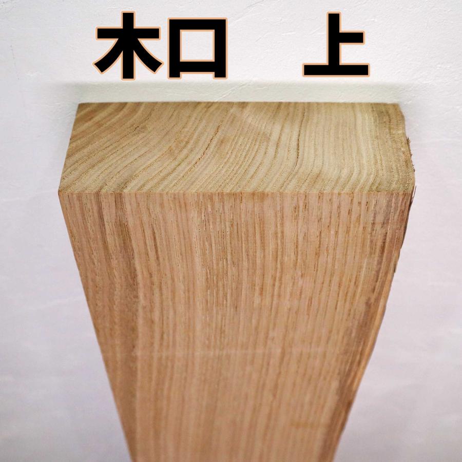 クリ 栗 木材 一枚板 板 DIY 材料 無垢板 木工 工作 家具 手作り
