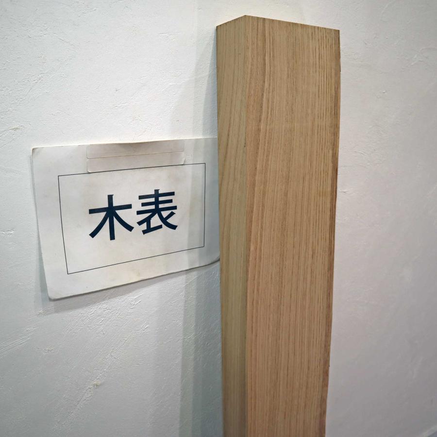 クリ 栗 木材 一枚板 板 DIY 材料 無垢板 木工 工作 家具 手作り