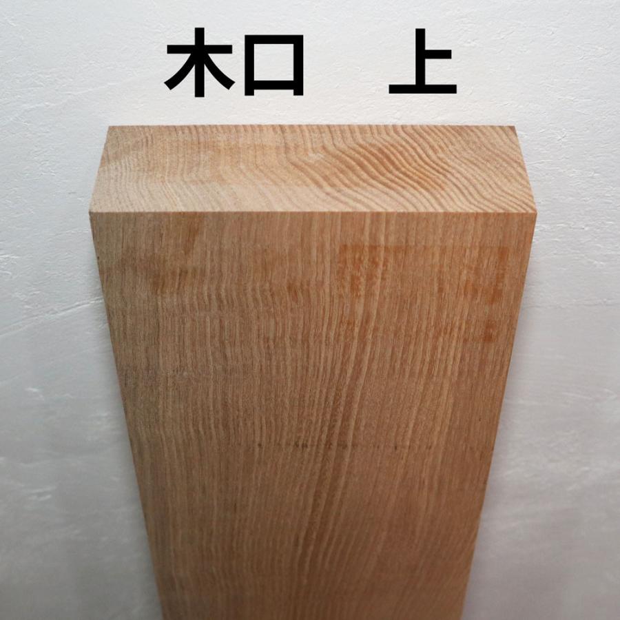 タモの木　木材　一枚板　木工　DIY　天然木　原木 タモ 木材 一枚板 板 DIY 材料 無垢板 木工 工作 家具 手作り