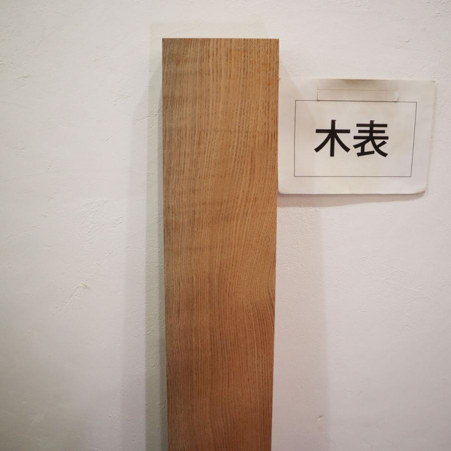 ほぼ送料のお譲り価格！タモの無垢材一枚板使用シンプルデスク 大きなサイズB lbr125dsk.jpg