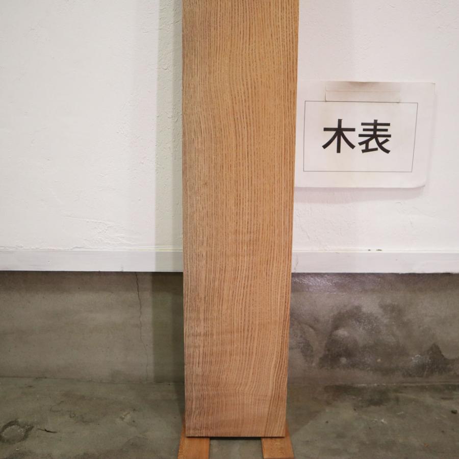 タモの木　木材　一枚板　木工　DIY　天然木　原木 タモ 木材 一枚板 板 DIY 材料 無垢板 木工 工作 家具 手作り