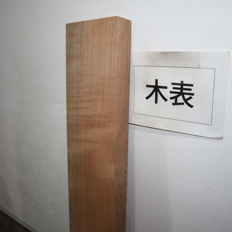 タモ 木材 一枚板 板 DIY 材料 無垢板 木工 工作 家具 手作り