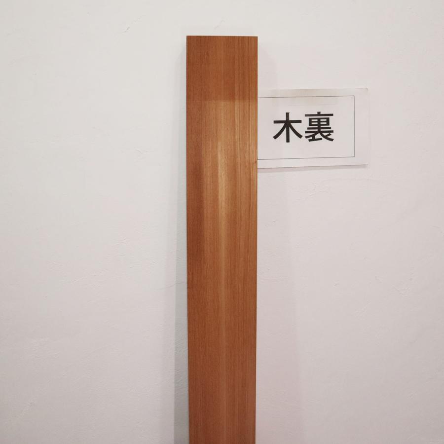 ボセ 木材 一枚板 板 DIY 材料 無垢板 木工 工作 家具 手作り