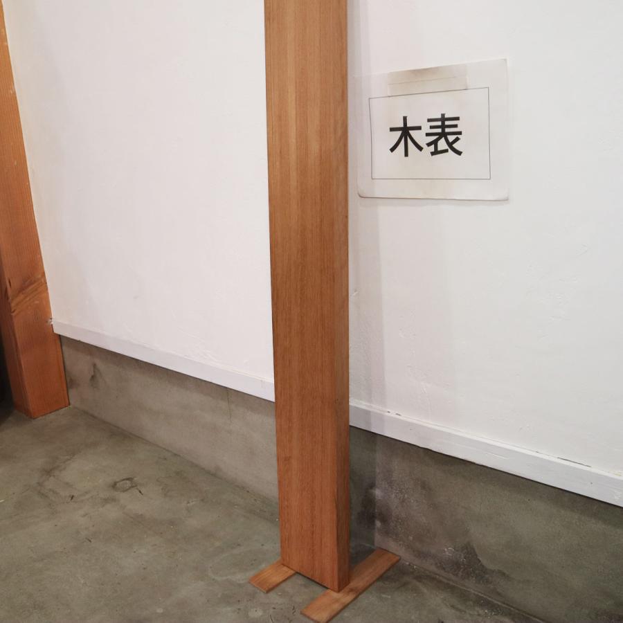 ボセ 木材 一枚板 板 DIY 材料 無垢板 木工 工作 家具 手作り