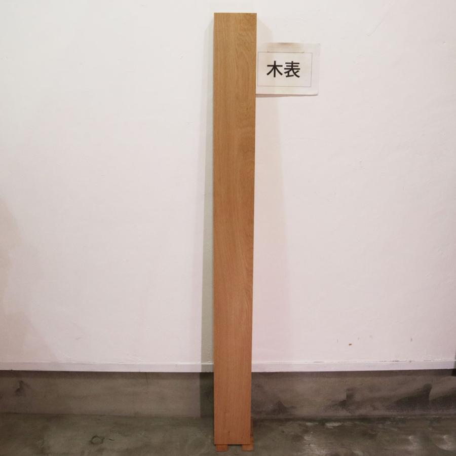 ナラ 楢 木材 一枚板 板 DIY 材料 無垢板 木工 工作 家具 手作り インテリア 木 旋盤  棚 テーブル 椅子 | ブランド登録なし | 03