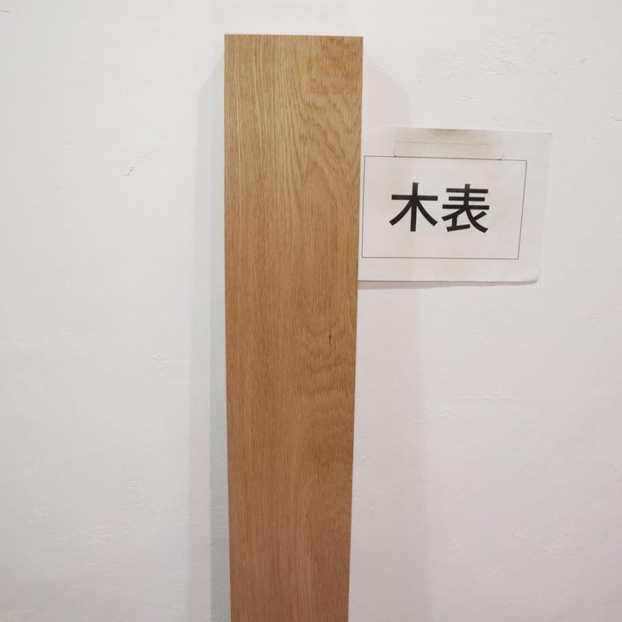 ナラ 楢 木材 一枚板 板 DIY 材料 無垢板 木工 工作 家具 手作り インテリア 木 旋盤  棚 テーブル 椅子 | ブランド登録なし | 04