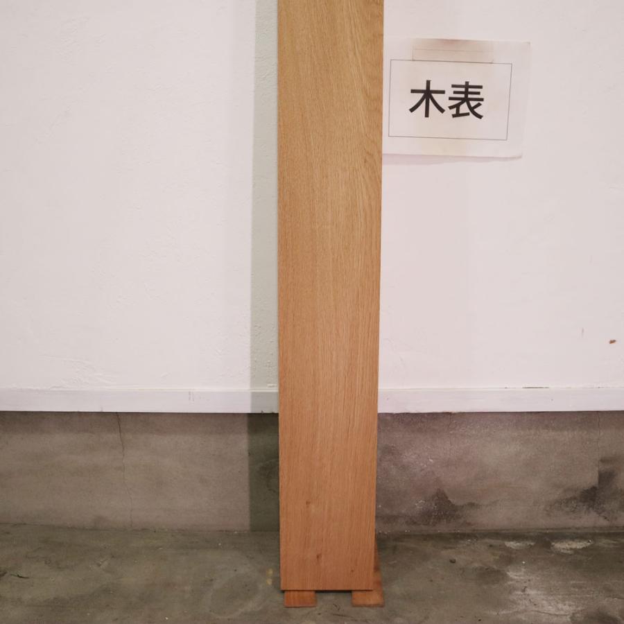 ナラ 楢 木材 一枚板 板 DIY 材料 無垢板 木工 工作 家具 手作り インテリア 木 旋盤  棚 テーブル 椅子 | ブランド登録なし | 05