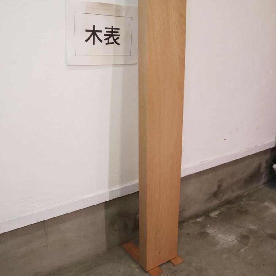 ナラ 楢 木材 一枚板 板 DIY 材料 無垢板 木工 工作 家具 手作り インテリア 木 旋盤  棚 テーブル 椅子 | ブランド登録なし | 07