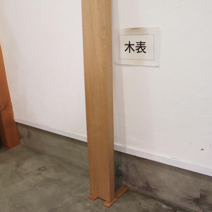 ナラ 楢 木材 一枚板 板 DIY 材料 無垢板 木工 工作 家具 手作り インテリア 木 旋盤  棚 テーブル 椅子 | ブランド登録なし | 09