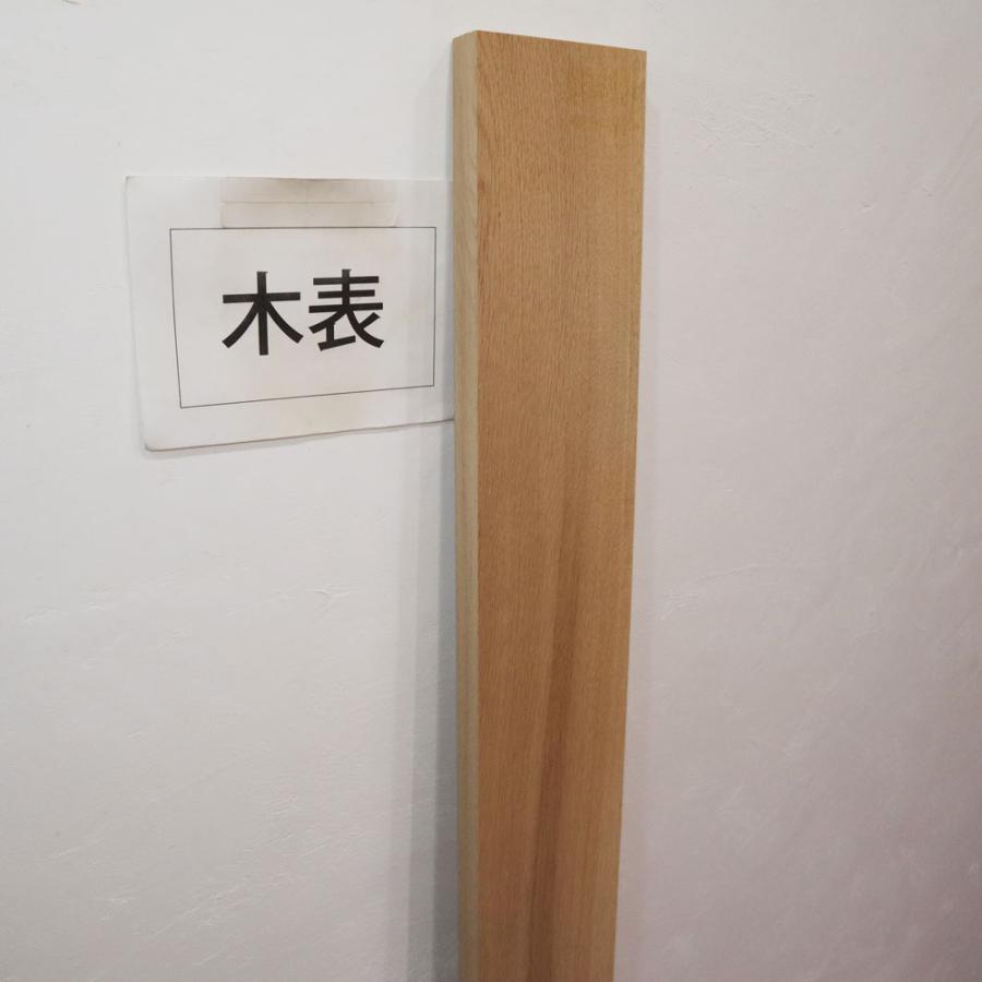 ナラ 楢 木材 一枚板 板 DIY 材料 無垢板 木工 工作 家具 手作り インテリア 木 旋盤  棚 テーブル 椅子 | ブランド登録なし | 06