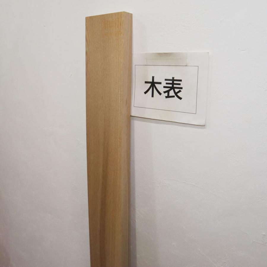 ナラ 楢 木材 一枚板 板 DIY 材料 無垢板 木工 工作 家具 手作り インテリア 木 旋盤  棚 テーブル 椅子 | ブランド登録なし | 08