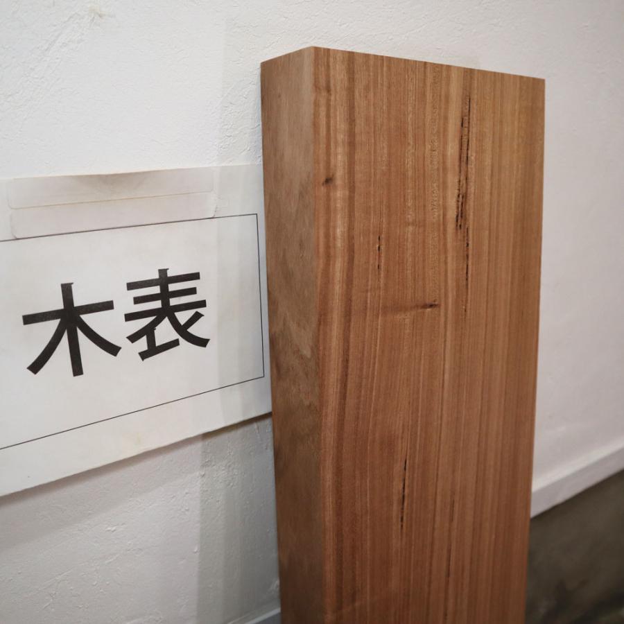 ベリ 木材 一枚板 板 DIY 材料 無垢板 木工 工作 家具 手作り インテリア 木 旋盤 棚 テーブル 椅子 : BASE-STORAGE ...