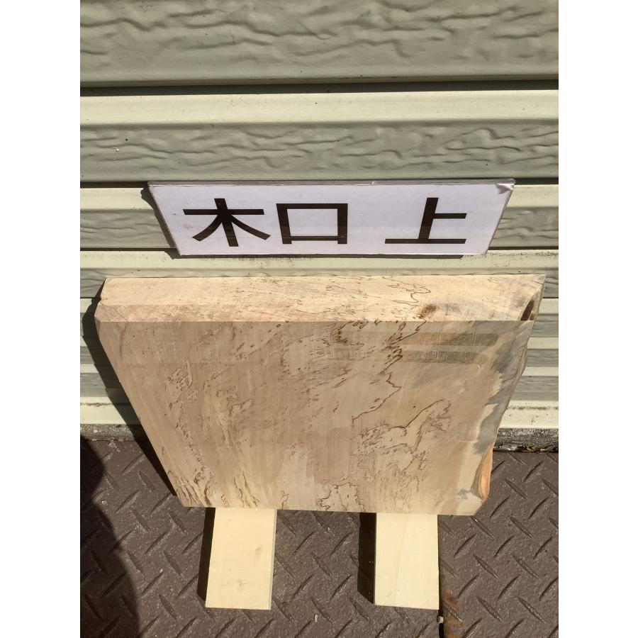 トチ 栃 スポルテッド 木材 一枚板 板 DIY 材料 無垢板 木工 工作 家具