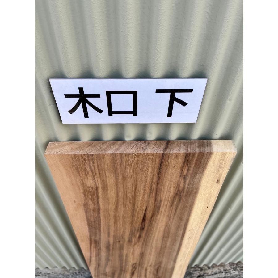 モンキーポッド 木材 板 一枚板 DIY 材料 無垢板 木工 工作 家具