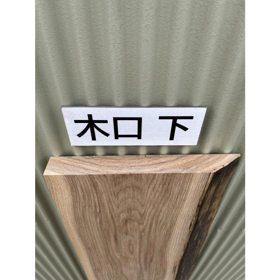 タモ 木材 一枚板 板 DIY 材料 無垢板 木工 工作 家具 手作り