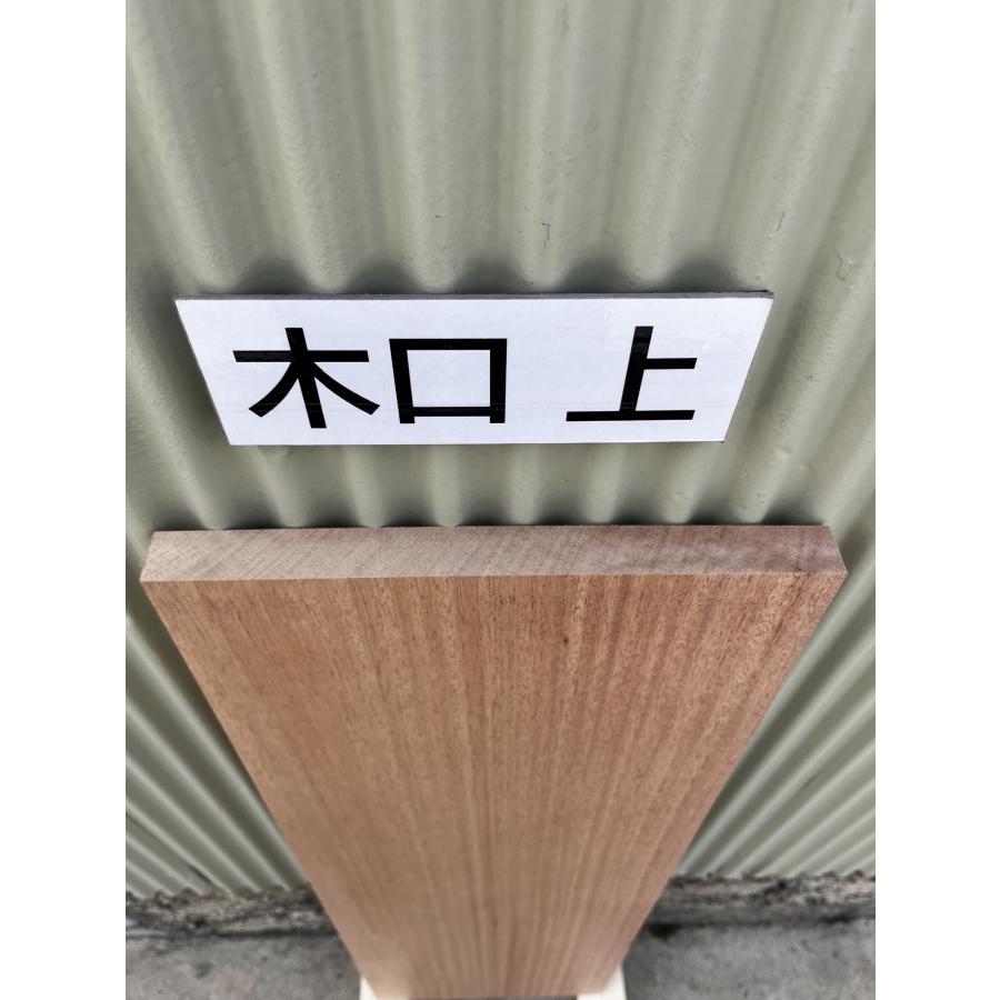 マホガニー 木材 一枚板 板 DIY 材料 無垢板 木工 工作 家具 手作り インテリア 木 旋盤  棚 テーブル 椅子 | ブランド登録なし | 13