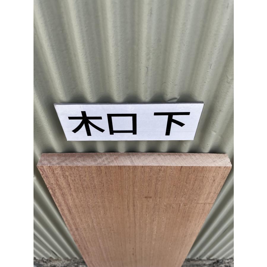 マホガニー 木材 一枚板 板 DIY 材料 無垢板 木工 工作 家具 手作り インテリア 木 旋盤  棚 テーブル 椅子 | ブランド登録なし | 14
