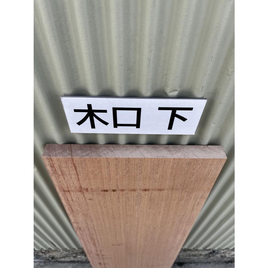 マホガニー 木材 一枚板 板 DIY 材料 無垢板 木工 工作 家具 手作り インテリア 木 旋盤 棚 テーブル 椅子 : BASE ...
